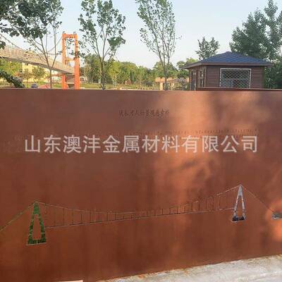 现货Q355NHC钢板 Q355NHD耐候钢板尺寸20*2200*12000切割销售