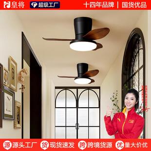 2025新款风扇吊灯卧室餐厅吊扇灯阳台过道儿童小型静音吸顶风扇灯