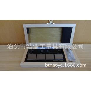 刨床机加工表面粗糙度比较样块 刨床光洁度样板 刨对比器 0.8-6.3