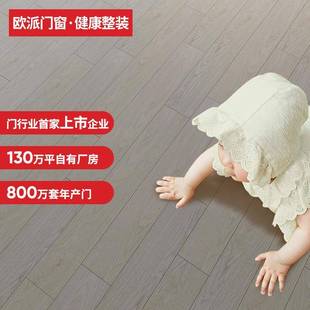 花木匠 三层实木地板 HMDB-S-47系列 E1级(2.70㎡/箱)