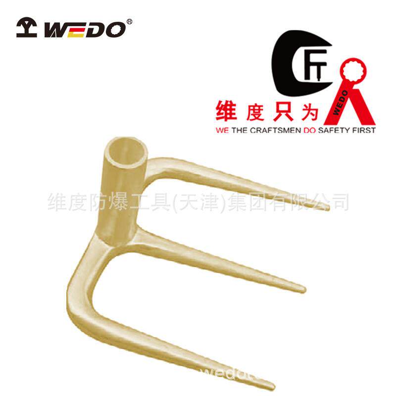 WEDO维度防爆工具厂家直供防爆三齿铜制三齿耙子铜三齿AL275