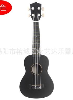21寸黑色尤克里里初学者小吉他女生儿童入门碳纤维ukulele便携