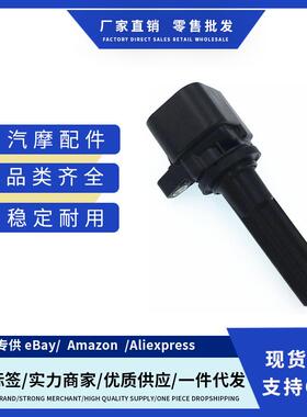 厂价12596547 12612369 12619472 UF497点火线适用别克RAINIER