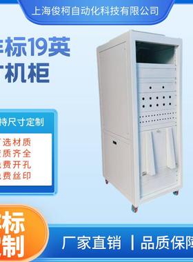 16U24U32U42U网络机柜通信设备电脑机柜厂家直销19寸标准机柜