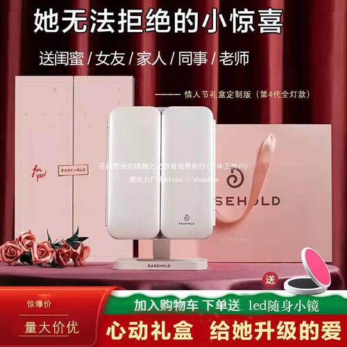 EASEHOLD意思岛可折叠旋转led带灯桌面梳妆台贝壳镜子卧室化妆镜
