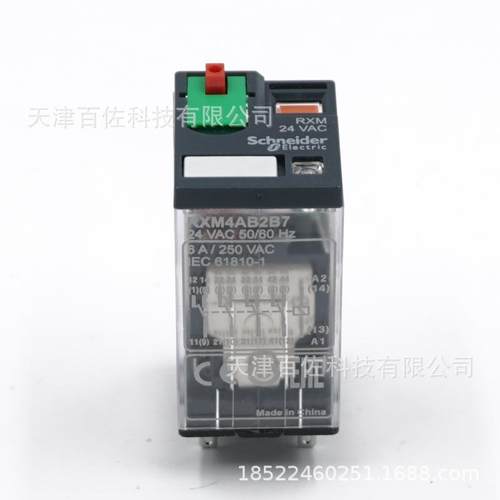 RXM继电器RXM4AB2B7继电器6A 24V中间继电器