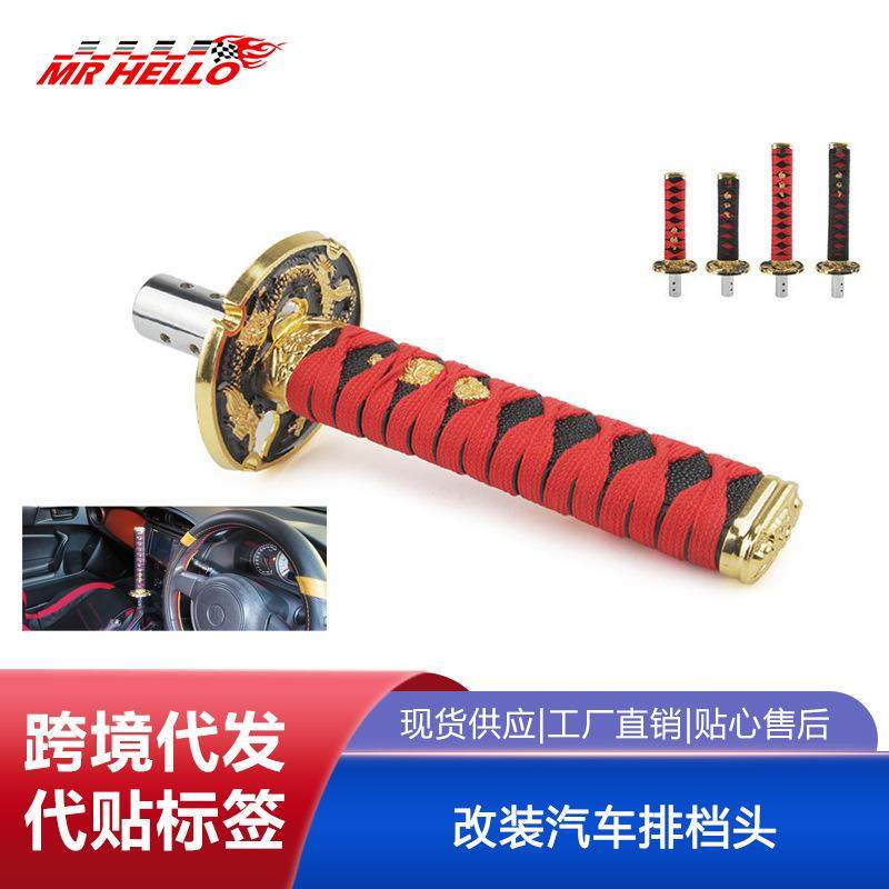 JDM手动挡排挡头个性改装武士档把头变速杆换档杆头 汽车改装波棍