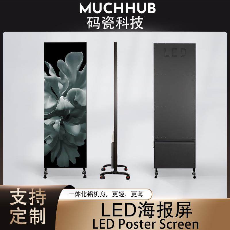 立式LED广告机显示屏网络视频播放高清一体机落地LED广告显示屏,乐器/吉他/钢琴/配件,其它乐器配件,淘宝优惠券,粉丝福利购,淘宝优惠卷