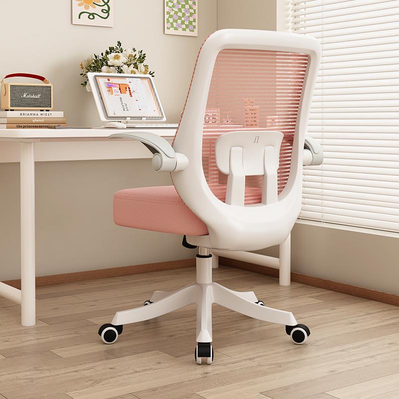 电脑椅家用办公椅可坐可躺电竞椅舒适升降书桌学习椅人体工学椅