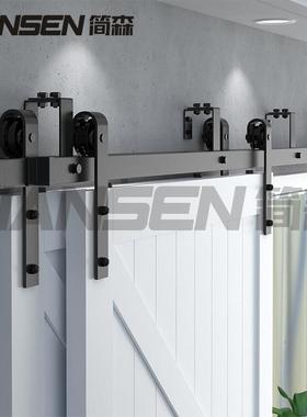 吊轨前后双轨双开谷仓门滑轨隔断移门平行经典双轨bypass双门吊轨