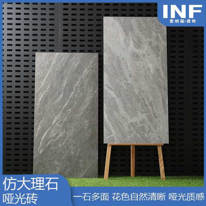 灰色哑光大理石瓷砖600x1200厨房卫生间仿古水泥墙砖阳台防滑