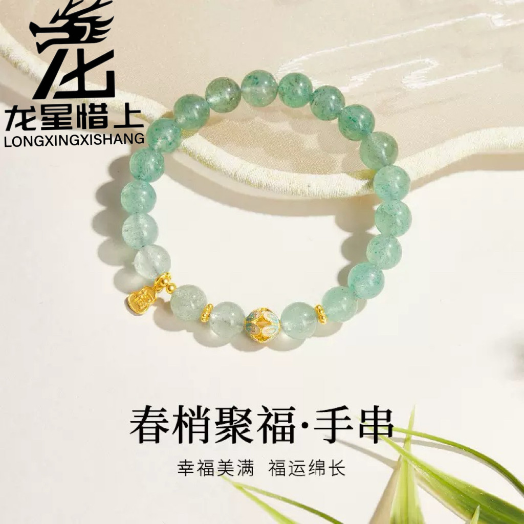 龙星惜上S925纯银冷珐琅银珠银饰手链
