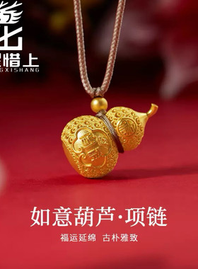 足银999古法镂空吉祥福字如意葫芦吊坠女复古毛衣链送母亲节礼物