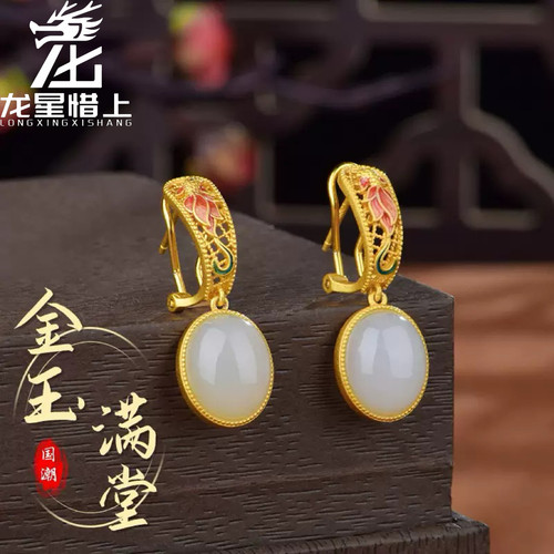 龙星惜上S925银镶和田白玉《金玉满堂》珐琅耳环国潮古风女耳坠