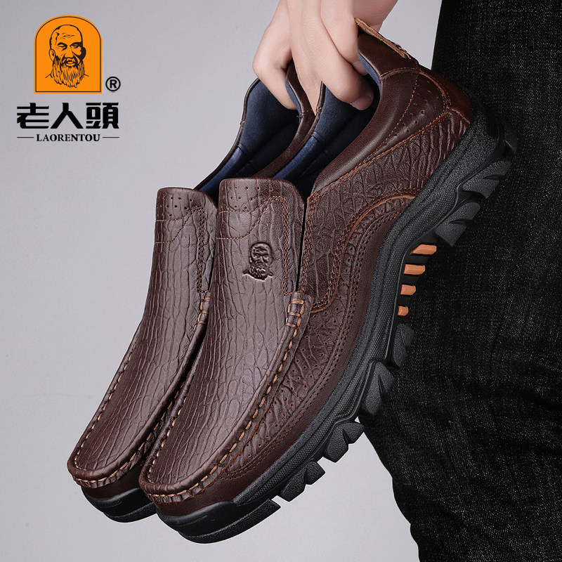 老人头乐福鞋男士休闲皮鞋秋冬季爸爸全黑软底公务通勤真皮登山鞋,流行男鞋,健步鞋,淘宝优惠券,粉丝福利购,淘宝优惠卷