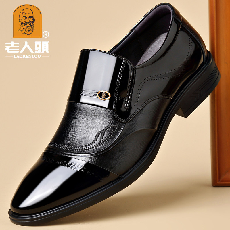老人头休闲皮鞋男士真皮头层牛皮