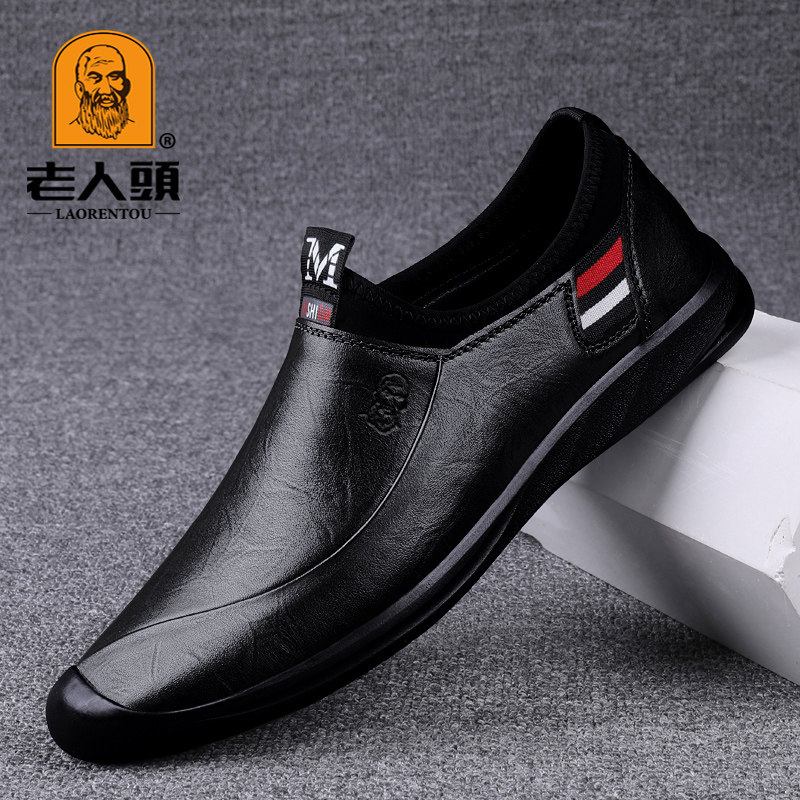 老人头男鞋一脚蹬乐福鞋秋季新款休闲皮鞋头层牛皮鞋男轻便懒人鞋,流行男鞋,休闲皮鞋,淘宝优惠券,粉丝福利购,淘宝优惠卷