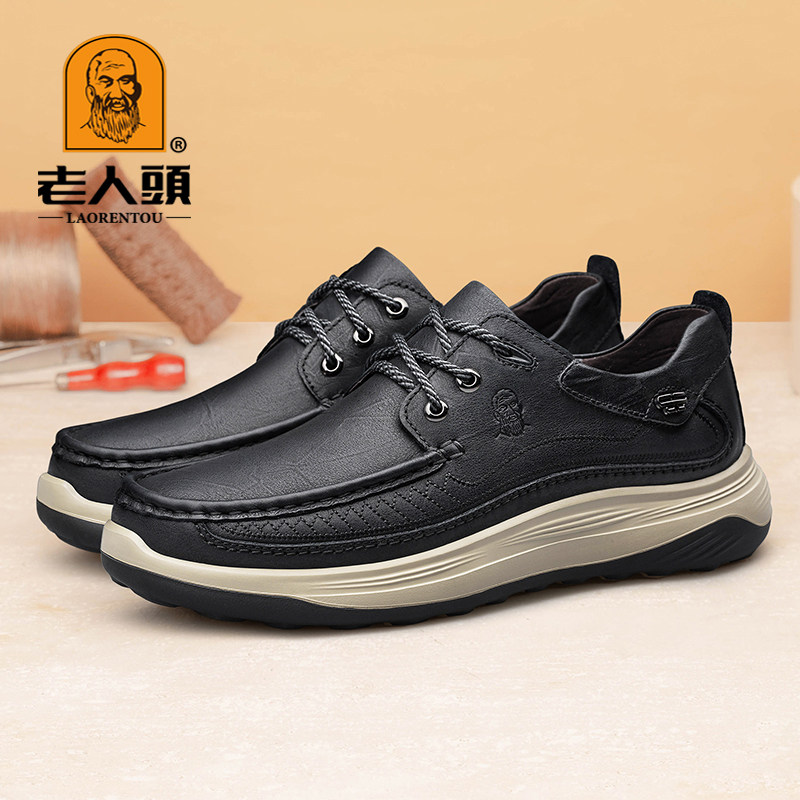 老人头男鞋2026新款春夏季高档头层牛皮中老年爸爸运动登山鞋防滑