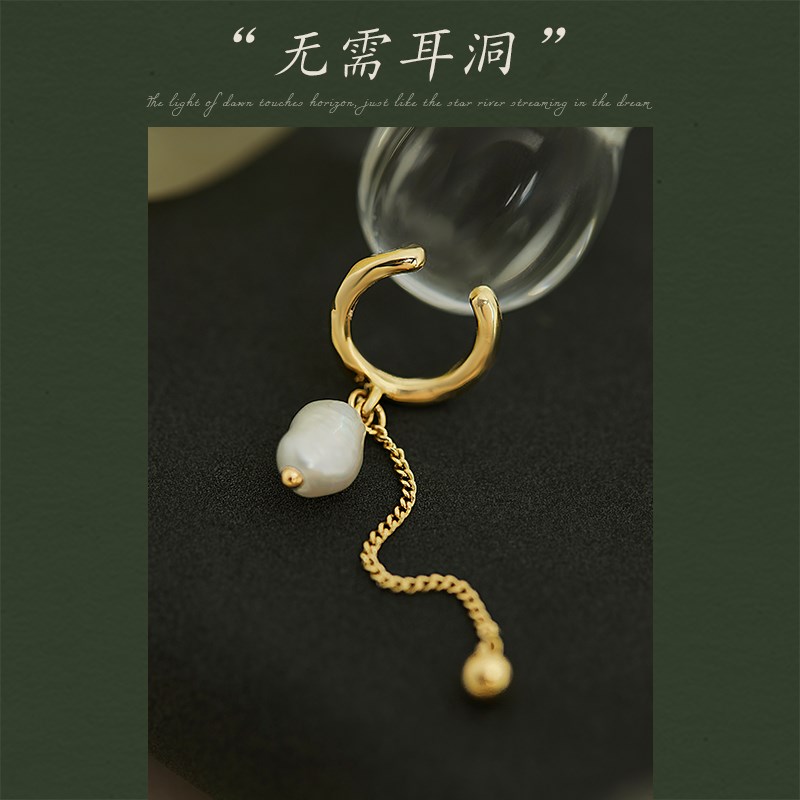极简设计感天然珍珠流苏耳夹无耳洞女时尚耳挂气质耳骨夹高级耳饰图片