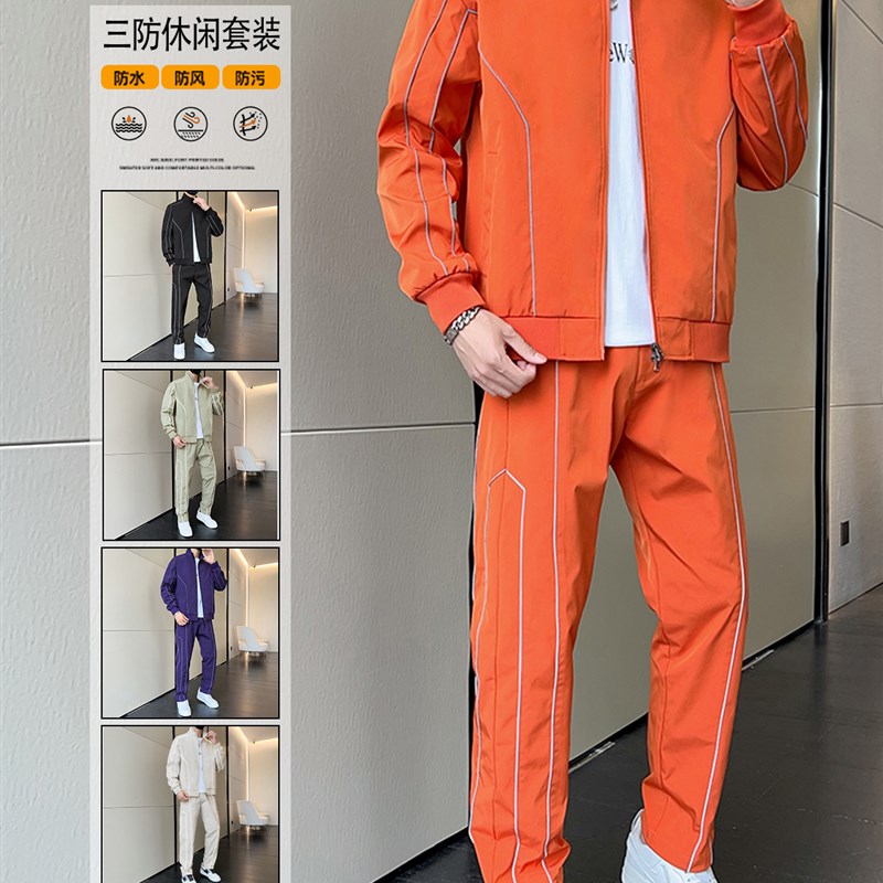 运动套装男子的春季和秋季新条纹立领夹克与宽松的休闲运动裤集