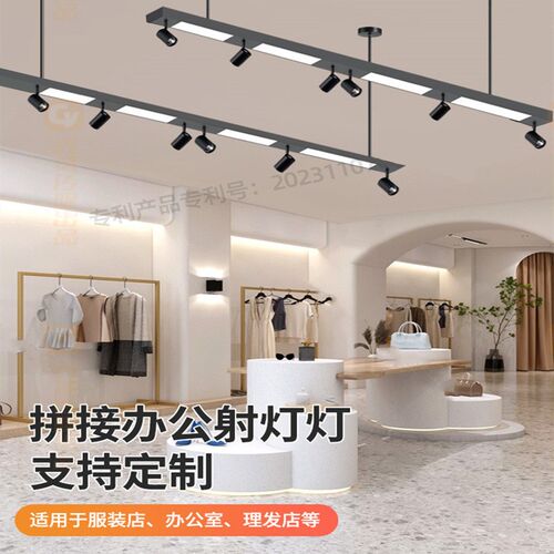 led长条灯店铺商用吊灯展厅商场超市服装店射灯舞蹈教室条形灯具