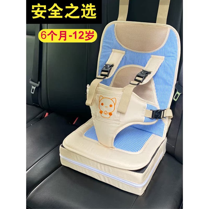 德国原装便携式儿童绑带通用简易婴儿车座椅防摔宝宝带安全背带