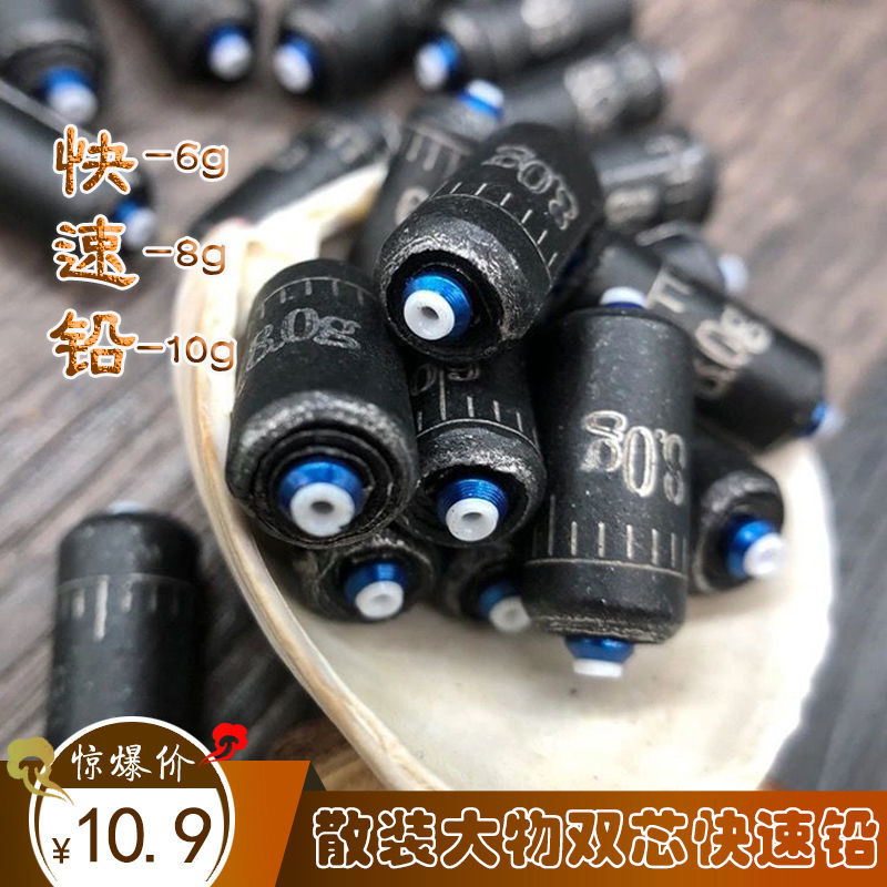 散装铅皮大物铅坠双芯刻度铅巨物刻度快速铅软芯大物铅皮座渔具图片