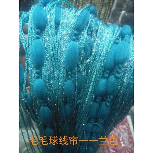 卧室免加密球门帘客厅装饰打孔线帘银丝隔断窗帘加粗毛帘子流苏