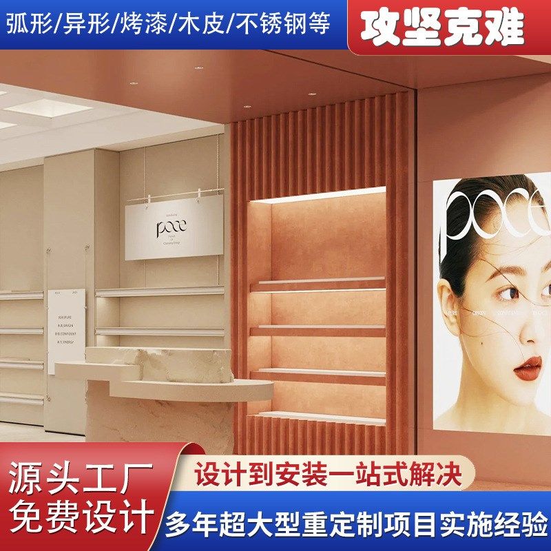 厂家定制化妆品展示柜美容院多功能展柜彩妆柜护肤产品背柜美妆柜