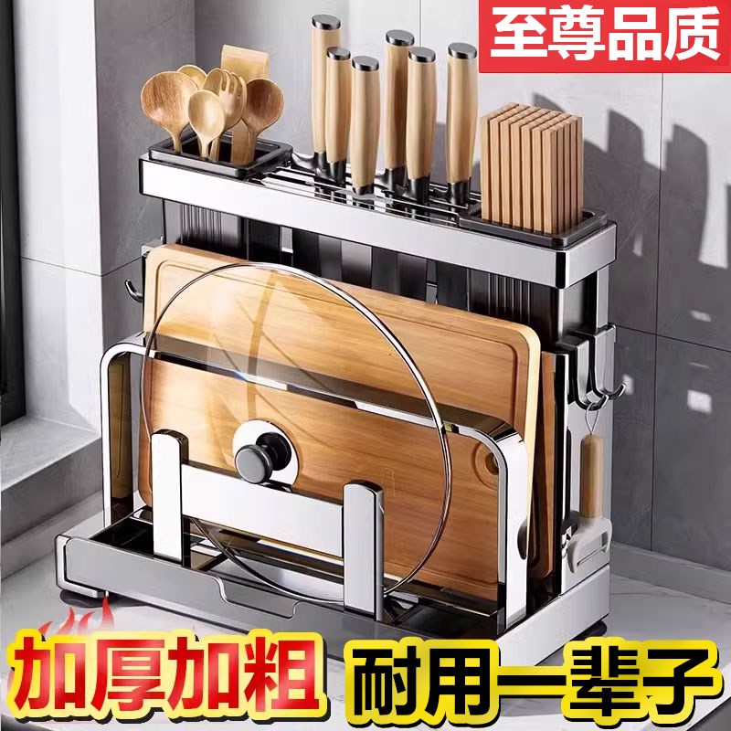 厨房刀架置物架不锈钢台面菜板架菜刀筷笼一体刀具砧板壁挂筷子笼