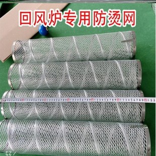 烤火炉子防烫网罩防烫护栏室内围栏回风炉烤火炉子烟囱管保护套煤
