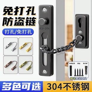入户门防盗链门链门内反锁扣门锁扣酒店房门安全链免打孔阻门神器