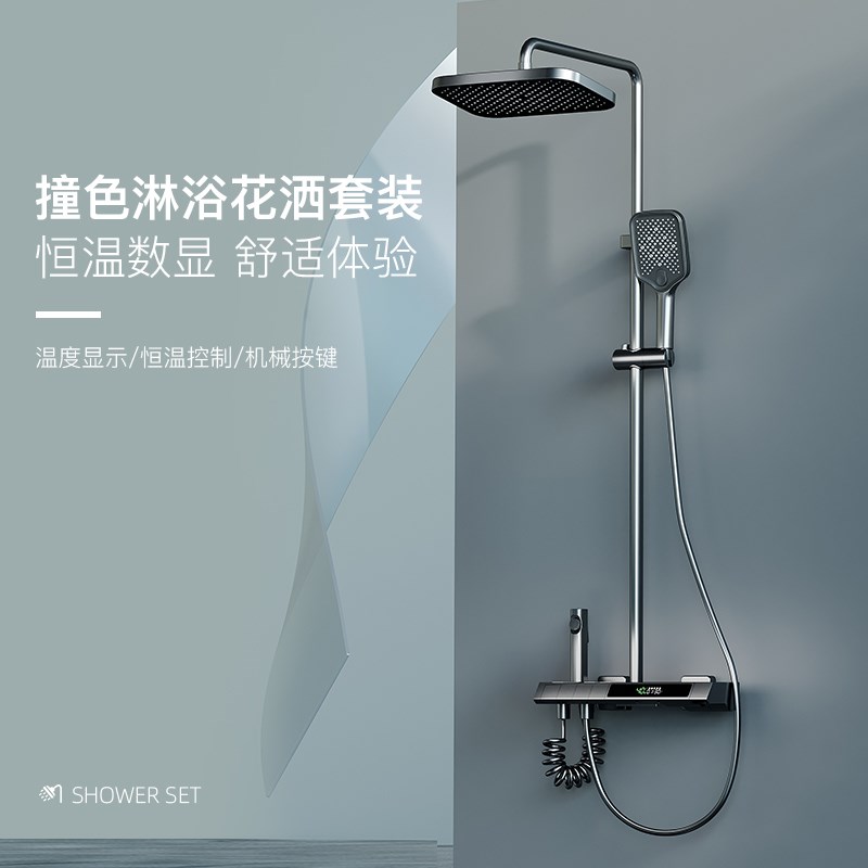 新款淋浴花洒套装铜主体家用卫浴室卫生间枪灰淋雨增压沐浴喷头