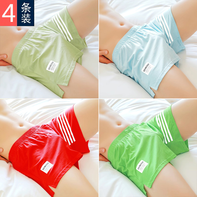 4条男士内裤阿罗裤纯棉家居宽松舒适裤衩透气男平角裤男生四角裤