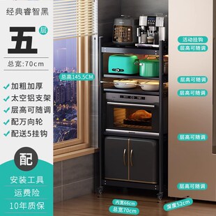 三层厨房微波炉置物架落地多层嵌入式大尺寸蒸烤箱洗碗机收纳架子