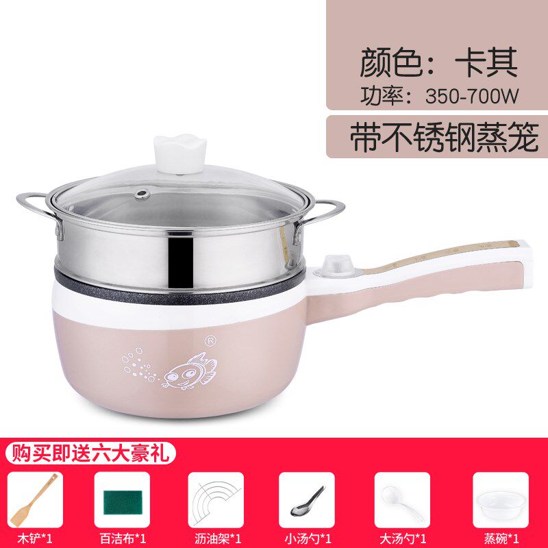 插电多功能煎蛋器蒸牛排煎鸡蛋小平底锅宿舍小型家用早餐不粘煎锅图片