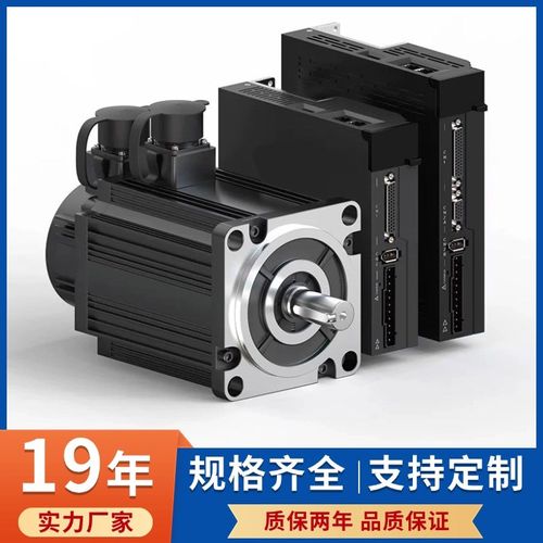 伺服电机套装控制驱动一体400W750W小型总线驱动器伺服电机驱动器