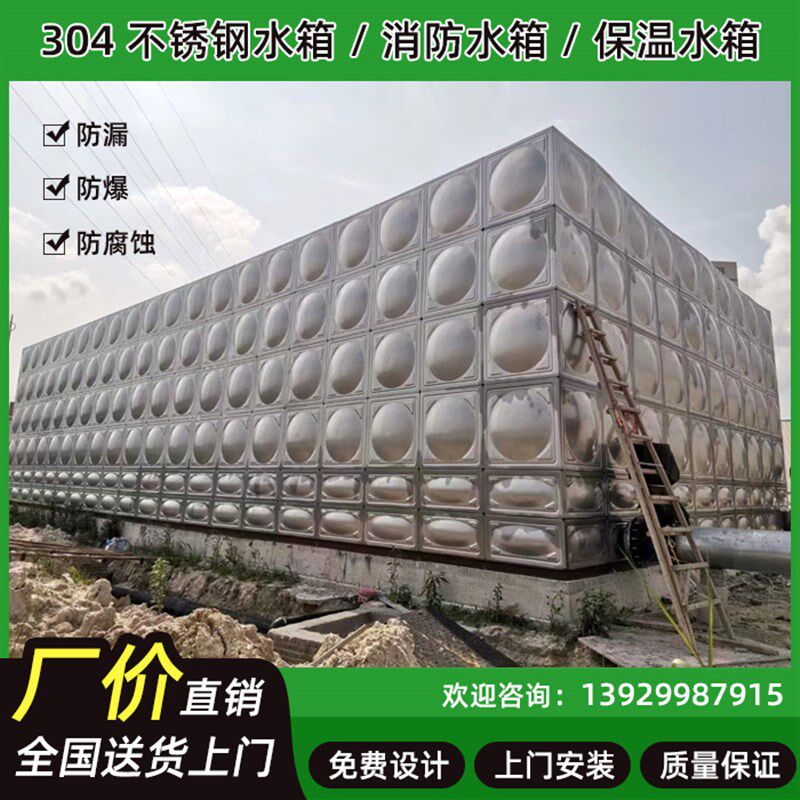 不锈钢水箱长方形箱泵一体水箱楼顶蓄水箱地埋水箱消防水箱18立方,金属材料及制品,金属罐/桶/瓶,淘宝优惠券,粉丝福利购,淘宝优惠卷