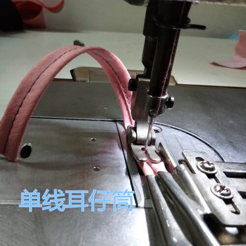 车单线裤袢耳仔平车拉筒中间车线 定制 订做
