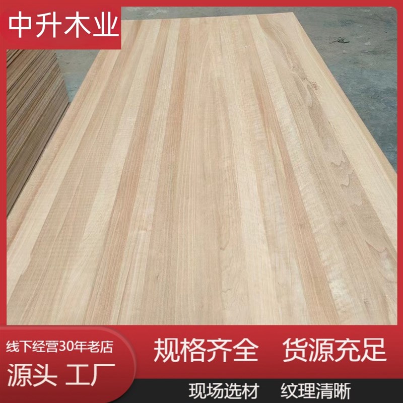 实木大板杨木抽屉板桌面多规格木板碳化杨木拼板无结疤家居装