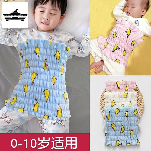 宝宝睡觉防着凉护肚围婴儿童护肚子神器小孩护肚脐围肚兜春秋冬季