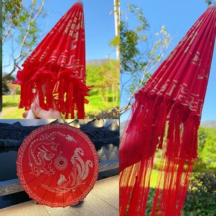 结婚伞新娘伞红色出嫁伞婚庆用中式婚礼陪嫁古风国风油纸布伞喜伞