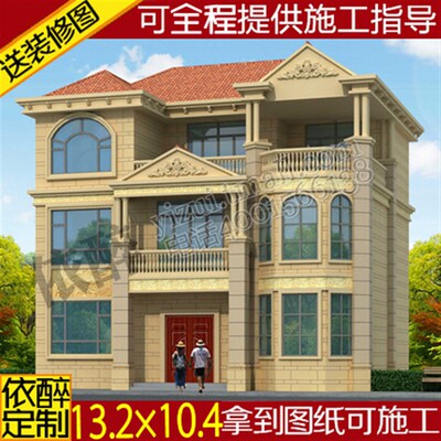 旋转楼梯三层农村自建房设计图别墅设计图纸建筑效果图施工方案图