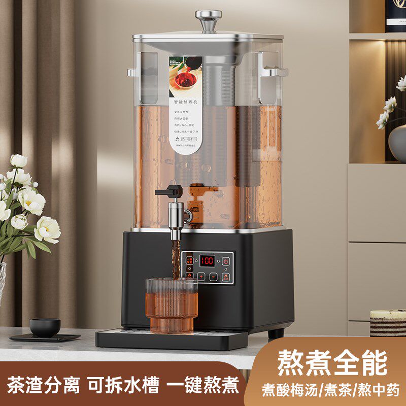 凉茶机梨汤酸梅汤机商用泡茶桶煮茶器智能熬煮机烧水桶煮茶桶图片