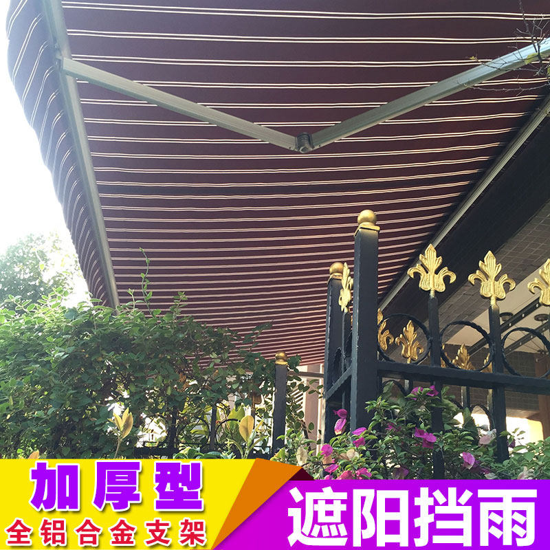 遮阳蓬户外伸缩式雨棚折叠雨篷阳台挡雨蓬手摇停车棚铝合金遮雨棚