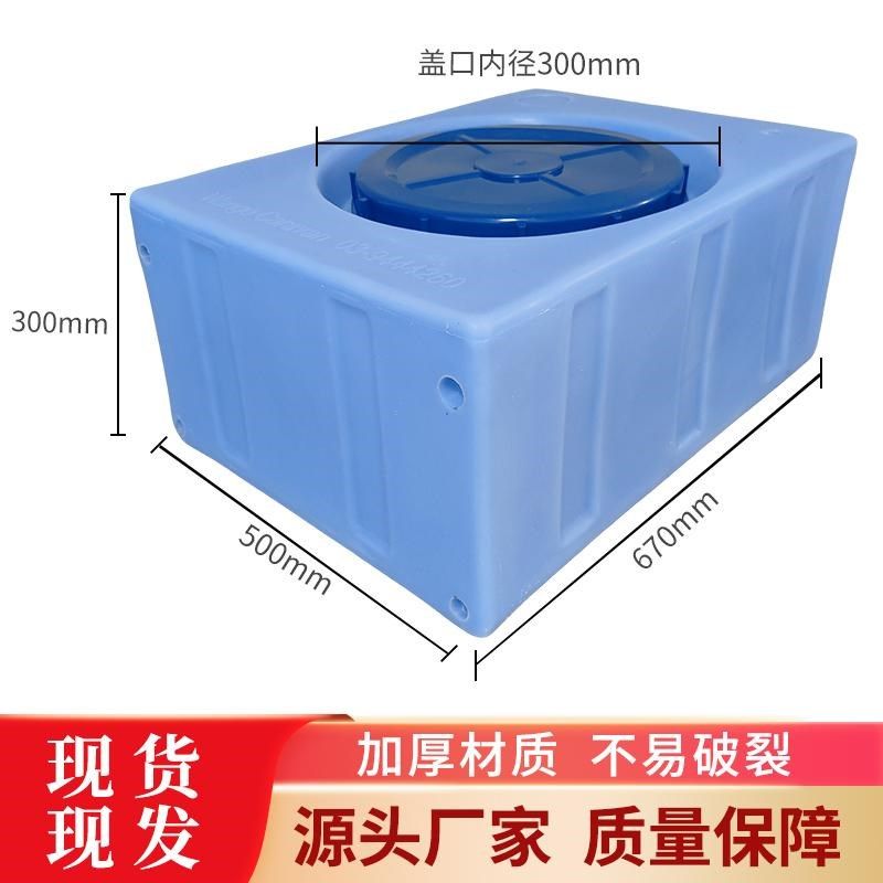 加厚食品级长方形塑料鱼箱蓝色牛筋PE活鱼运输方桶大口径100L水箱,户外/登山/野营/旅行用品,装鱼桶,淘宝优惠券,粉丝福利购,淘宝优惠卷