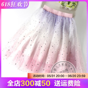 女童半身裙3夏季 渐变色网纱裙12岁 5公主裙子6女孩7夏天8洋气9夏装