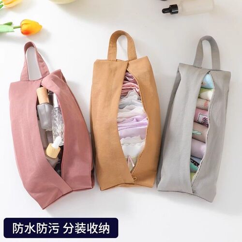 内衣内裤收纳袋旅行大容量便携收纳包拉链式防水防尘行李箱分装袋