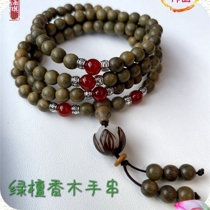 绿檀木108佛珠木质手串饰品佛系手串手链自然清香新老料檀香文玩