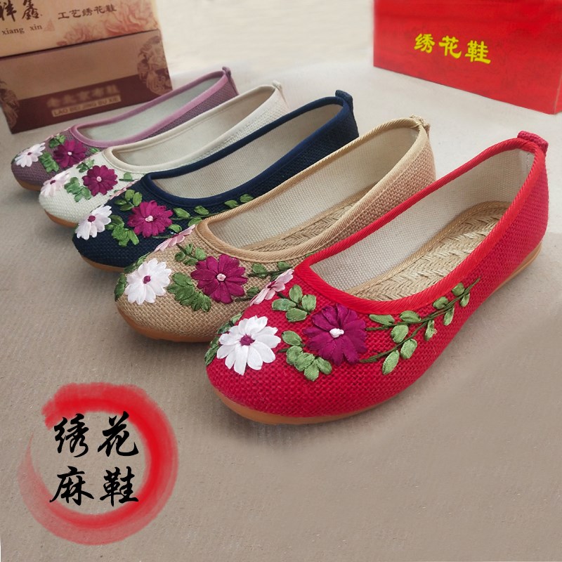 春秋手工布鞋女民族风绣花鞋平底亚麻中老年棉麻休闲妈妈舞蹈单鞋